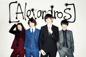 Alexandros Tour Announcements 2024 & 2025, Notifications, Dates 