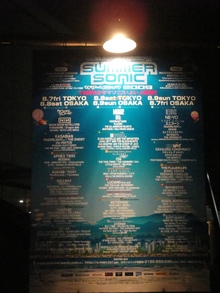 Summer Sonic 2009