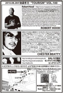 Robert Hood Concert Tickets - 2026 Tour Dates