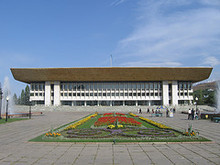 Palace of the Republic, Almaty