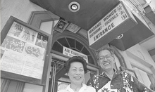 Madame Wong's, Los Angeles (LA)