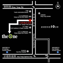 The One Club, Beijing