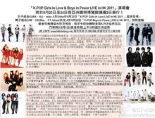 2AM Concert Tickets - 2026 Tour Dates