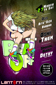 Tnem Concert Tickets - 2026 Tour Dates