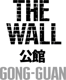 The Wall Live House, Taipei