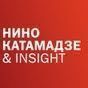 Nino Katamadze Concert Tickets - 2026 Tour Dates