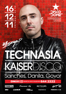 Technasia Concert Tickets - 2026 Tour Dates