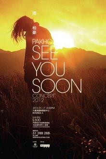 Pakho Chau Concert Tickets - 2026 Tour Dates