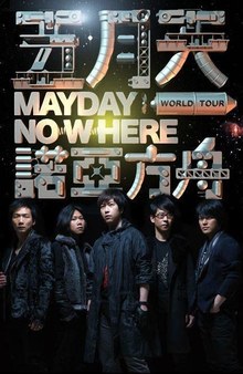 Mayday (五月天) Tickets, Tour Dates & Concerts 2024 & 2023 – Songkick