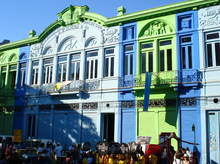 Fundição Progresso, Rio de Janeiro
