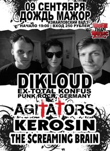 Dikloud Concert Tickets - 2026 Tour Dates