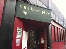 T.T. the Bear's Place, Cambridge