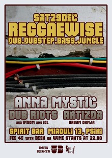 Anna Mystic Concert Tickets - 2026 Tour Dates