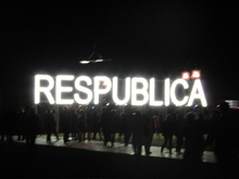 Anakis Concert Tickets - 2026 Tour Dates