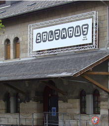 Salzhaus, Winterthur