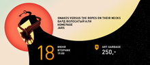Snakes Versus the Ropes on Their Necks Concert Tickets - 2026 Tour Dates