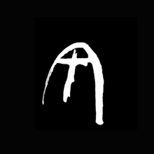 Arch Concert Tickets - 2026 Tour Dates