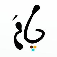 TEJ Concert Tickets - 2026 Tour Dates.