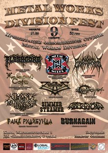 Fleshgore Concert Tickets - 2026 Tour Dates