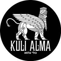 Kuli Alma / כולי עלמא, Tel Aviv-Jaffa