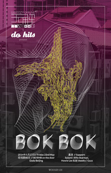 Bok Bok Concert Tickets - 2026 Tour Dates