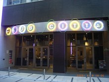 Club Citta (クラブチッタ川崎), Kawasaki