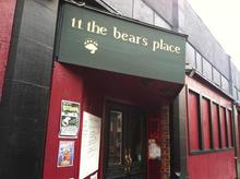 T.T. the Bear's Place, Cambridge
