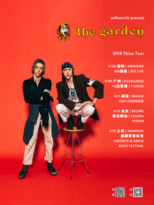the garden 2023 tour dates