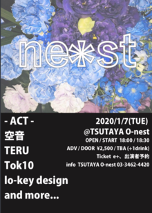 Tsutaya O Nest Shibuya Entradas Para Conciertos Y Eventos En Vivo 21 Songkick