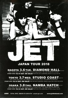 jet tour dates