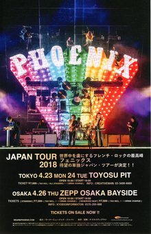 phoenix tour dates europe
