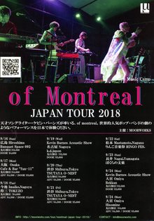 of montreal tour 2023 setlist