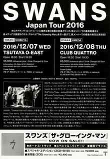 Tsutaya O East Tokyo Tickets For Concerts Music Events 2021 Songkick
