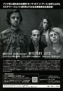 Mystery Jets Tickets Tour Dates Concerts 22 21 Songkick