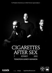 Cigarette after sex in Montréal