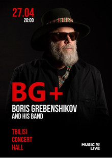 boris grebenshikov us tour
