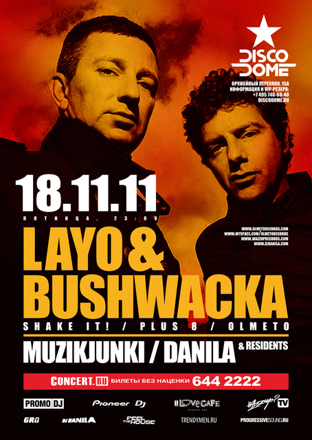 Layo & Bushwacka! Concert Tickets - 2026 Tour Dates