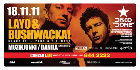 Layo & Bushwacka! Concert Tickets - 2026 Tour Dates