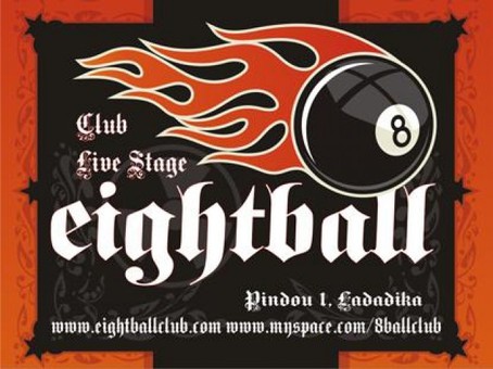 Eightball Club, Thessaloníki