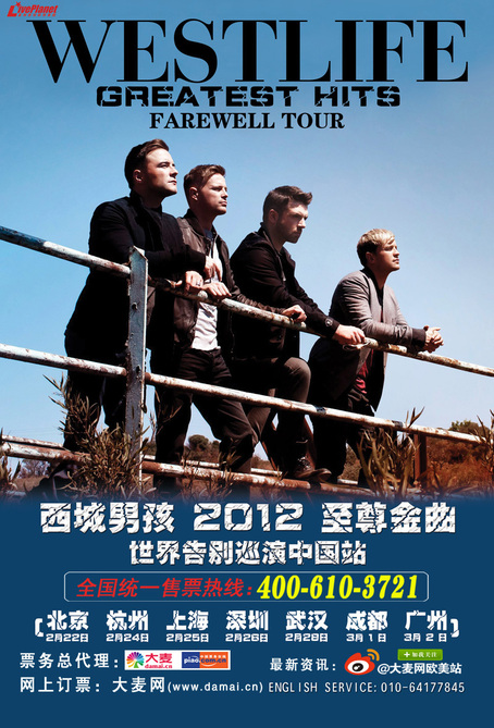 Westlife Concert Tickets - 2026 Tour Dates.