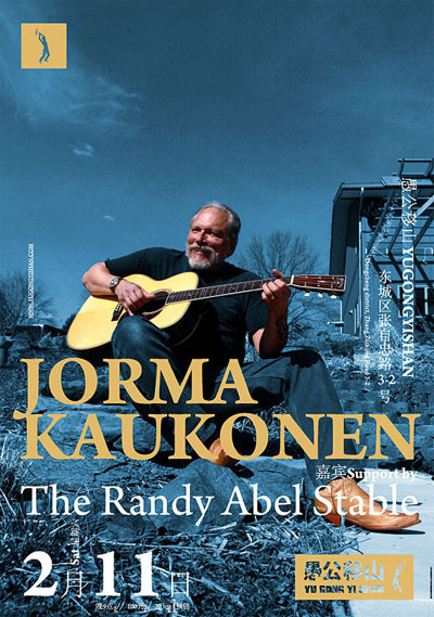 Jorma Kaukonen Concert Tickets - 2026 Tour Dates.