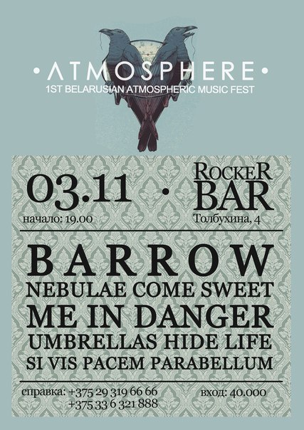 Barrow — Bar Open, 2016-03-11