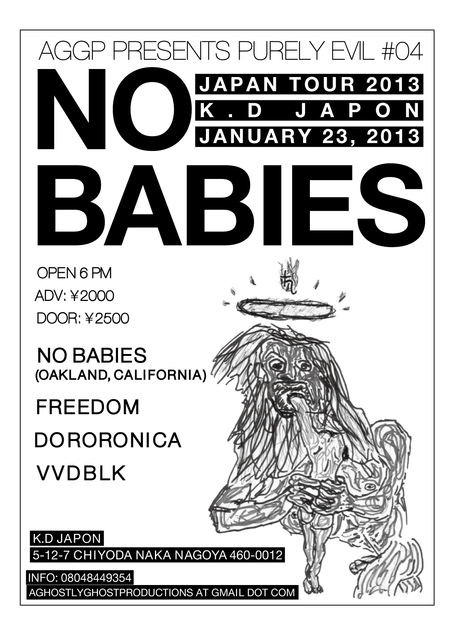 Freedom — KD Japon (K.D.ハポン), 2013-01-25