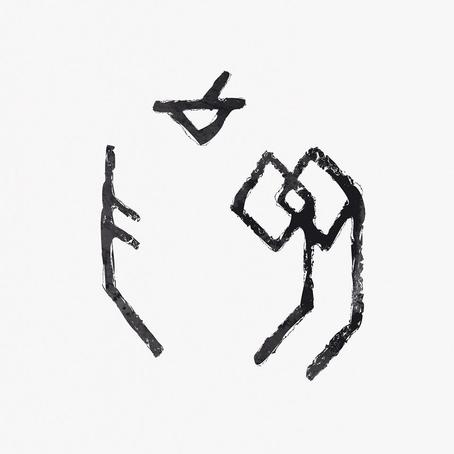 The Minds of 99 Concert Tickets - 2026 Tour Dates.