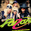 Poizon Concert Tickets - 2026 Tour Dates