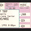 NRBQ Concert Tickets - 2026 Tour Dates