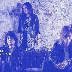 GALNERYUS Concert Tickets - 2026 Tour Dates