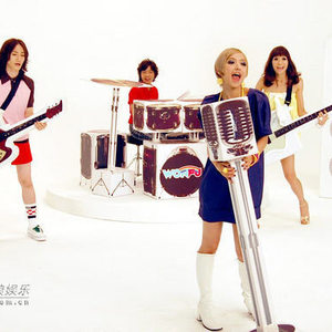 WonFu Concert Tickets - 2026 Tour Dates