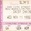 Daisy Chainsaw Concert Tickets - 2026 Tour Dates