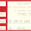 Spın̈al Tap Concert Tickets - 2026 Tour Dates